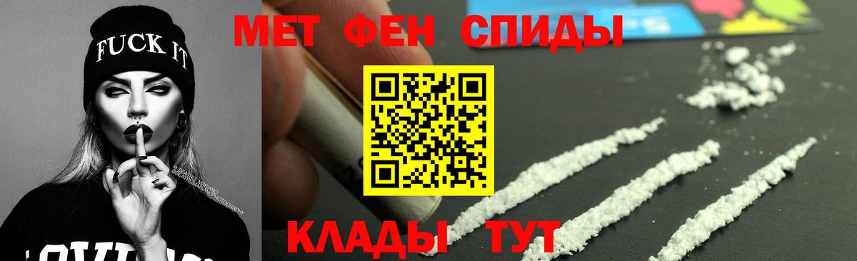АМФ Premium Клинцы