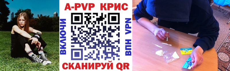 Купить Клинцы Альфа ПВП СК КРИС