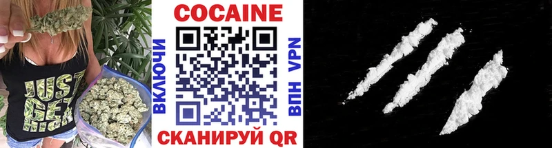 Купить где  Клинцы  КОКАИН VHQ 