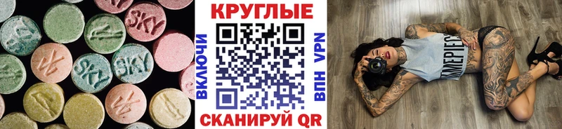 Купить закладки  Клинцы  Ecstasy бентли 