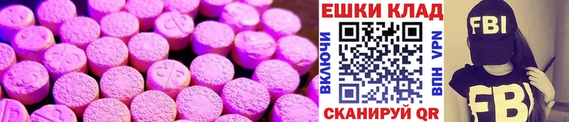 ЭКСТАЗИ mix Клинцы