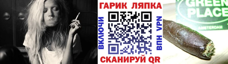 ГАШИШ Premium  Купить  Клинцы 