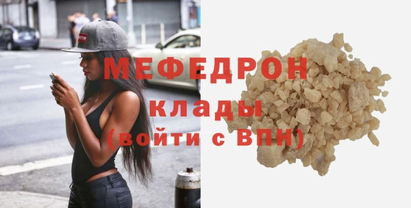 кристаллы Киреевск