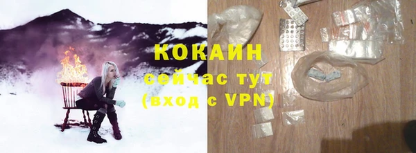кристаллы Киреевск