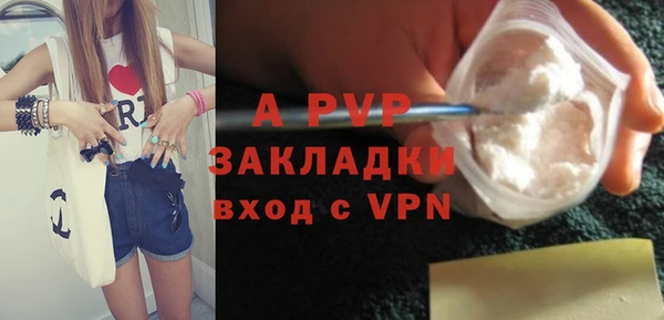 кристаллы Киреевск