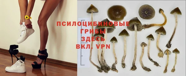 кристаллы Киреевск