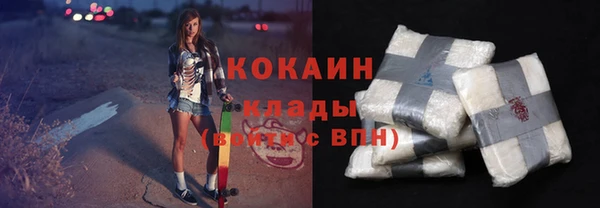 кристаллы Киреевск