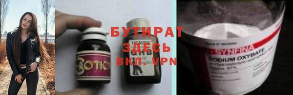 кристаллы Киреевск
