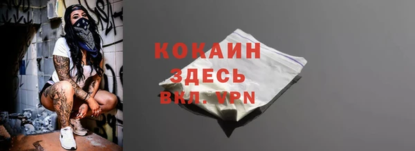 кристаллы Киреевск