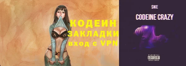 кристаллы Киреевск
