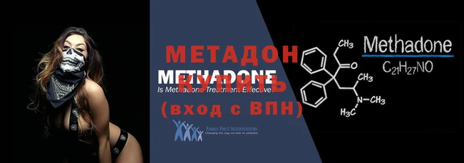 круглые Киренск