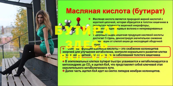 круглые Киренск