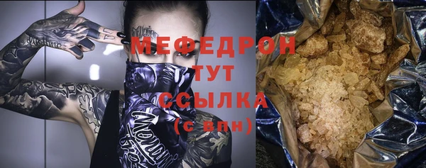 кристаллы Киреевск