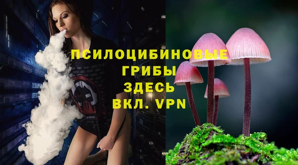 кристаллы Киреевск
