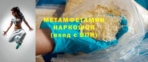 кристаллы Киреевск