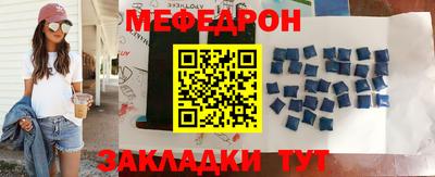 мдма Наро-Фоминск