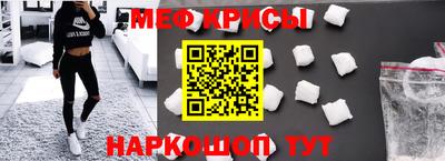 гашик Новокубанск