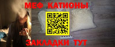 мдма Наро-Фоминск
