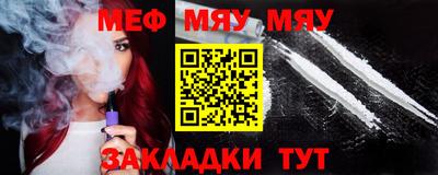 бошки Балаково