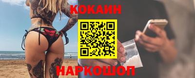 мдма Наро-Фоминск