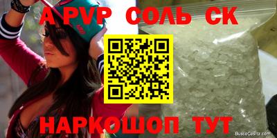 дистиллят марихуана Нальчик