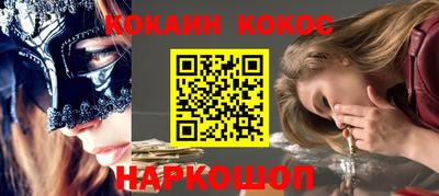 тгк Балашиха