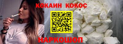 мдма Наро-Фоминск