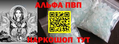 героин Нарткала