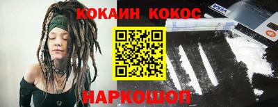 героин Нарткала