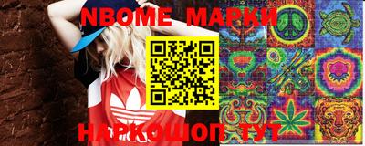 бошки Балаково