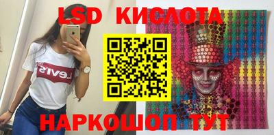 бошки Балаково