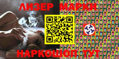 мдма Наро-Фоминск