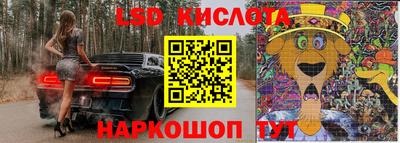 MESCALINE Новозыбков