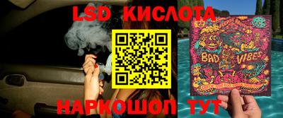 тгк Балашиха