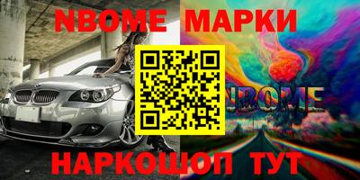 мдма Наро-Фоминск