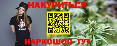 бошки Балаково