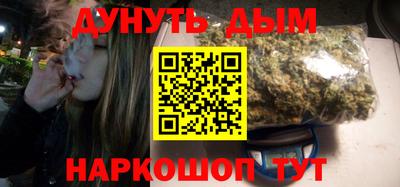мдма Наро-Фоминск