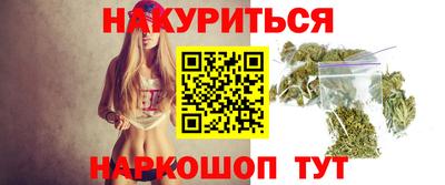 дистиллят марихуана Нальчик