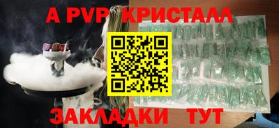 тгк Балашиха