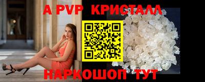 мдма Наро-Фоминск