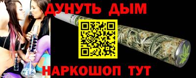 дистиллят марихуана Нальчик
