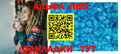a pvp Новодвинск