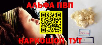 тгк Балашиха