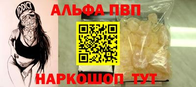 бошки Балаково