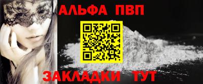 мдма Наро-Фоминск