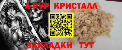 героин Нарткала