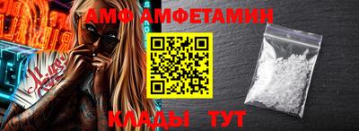 тгк Балашиха