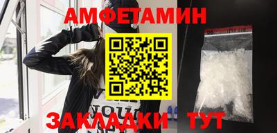 мдма Наро-Фоминск