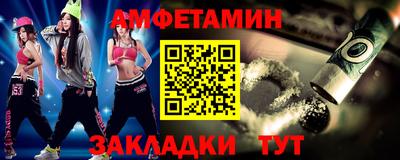 герыч Асино