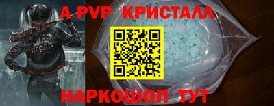 героин Нарткала